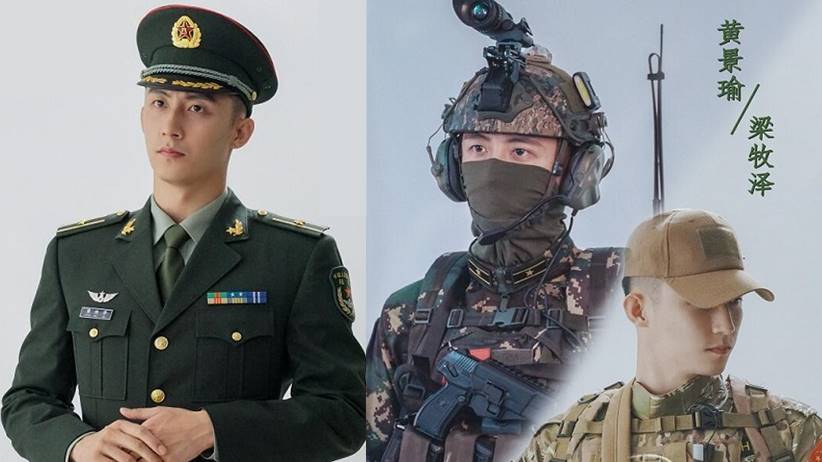 johnny huang jingyu dear my guardian drama