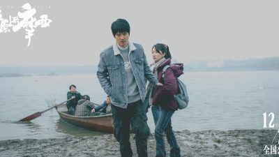 Film Liu Haoran dan Zhou Dongyu Ubah Judul  Jadi ‘Fire On The Plain’, Ini Tanggal Rilisnya!!