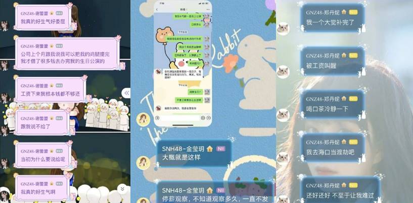 member gnz48 snh48 ngeluh gaji belum dibayar