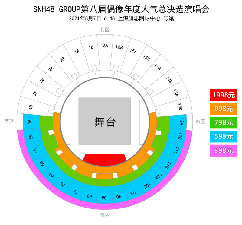 - SNH48 Umumkan Detail Mengenai Konser Final SNH48 8th General Election Denah Venue dan Tiket Event SNH48 Group 8th General Election