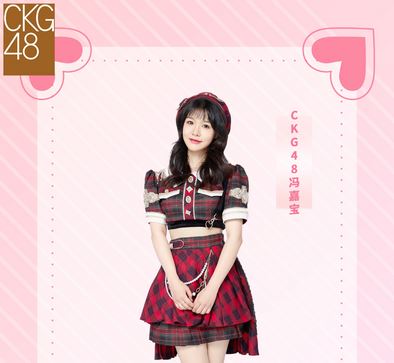 JiaBo - CKG48 Umumkan Member Barunya dan akan Segera Shonichi di Theater JiaBo
