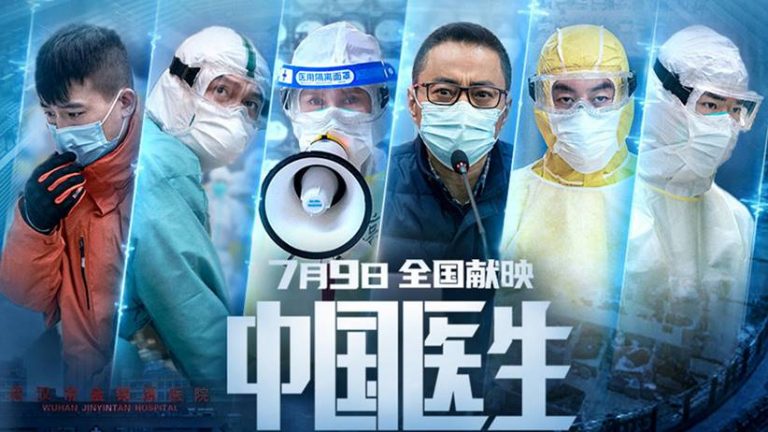 chinese doctors movie