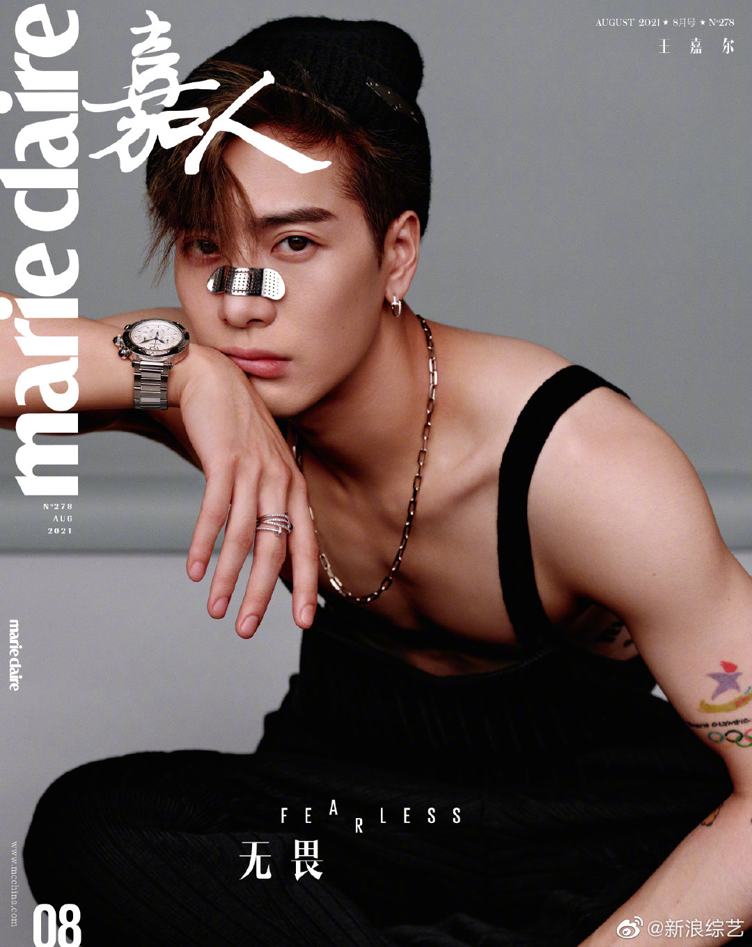 jackson wang maire claire 