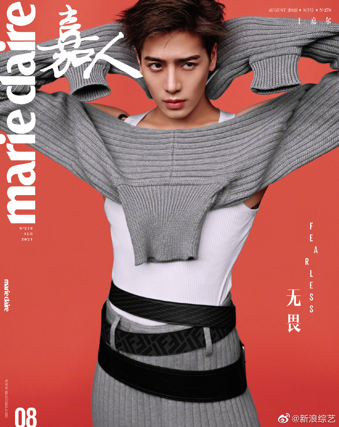 jackson wang marie claire