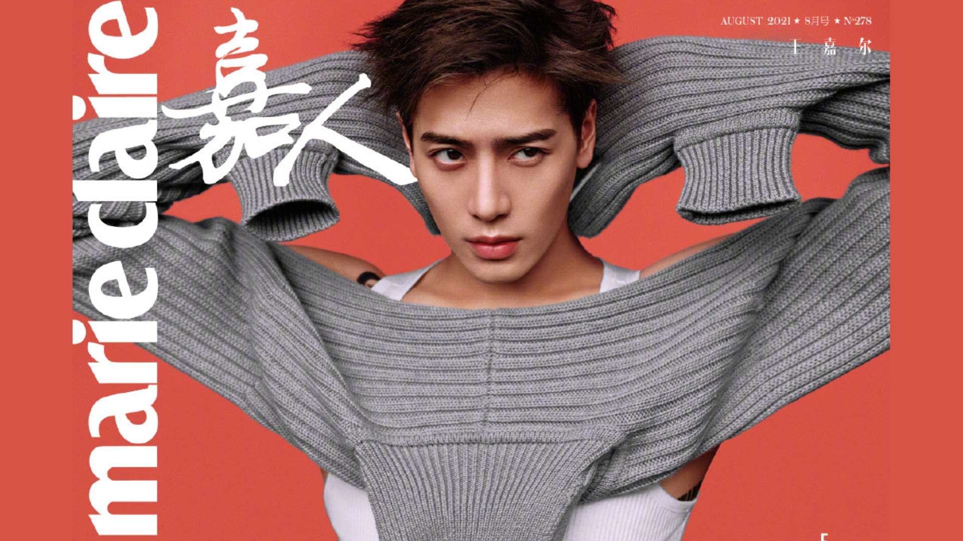 jackson wang maire claire