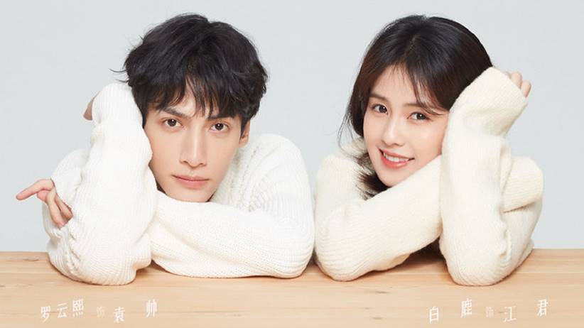 luo yunxi bai lu - Luo Yunxi Dikabarkan Dekat dengan Aktris Cantik Bai Lu luo yunxi bai lu