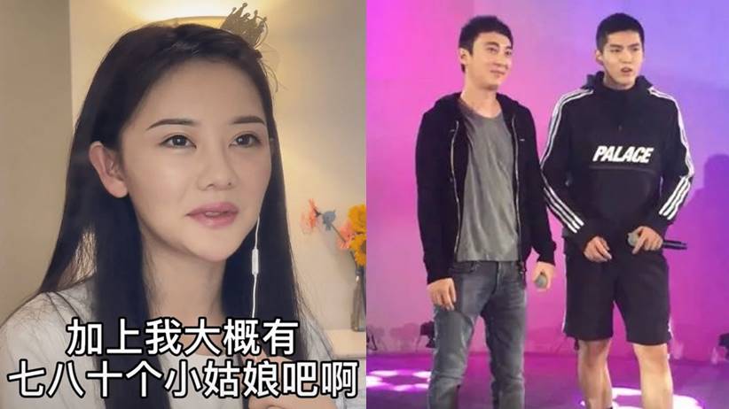 wang sicong kris wu