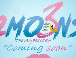 2Moons3 The Series Buka Pendaftaran Aktor Tahap Dua