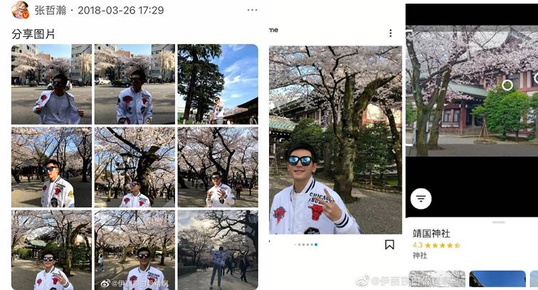 kuil yasukuni jepang zhang zhehan - Foto Zhang Zhehan di Kuil Kontroversial Jepang Yasukuni Dikecam Publik Tiongkok kuil yasukuni jepang zhang zhehan