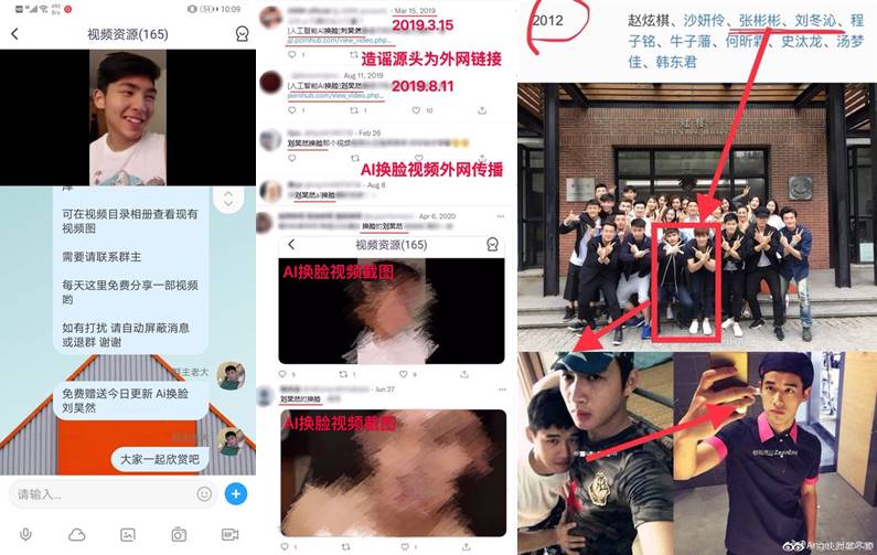 liu haoran scandal - Liu Haoran Jadi Korban Video Porno Editan, Manajemen Lapor Polisi liu haoran scandal