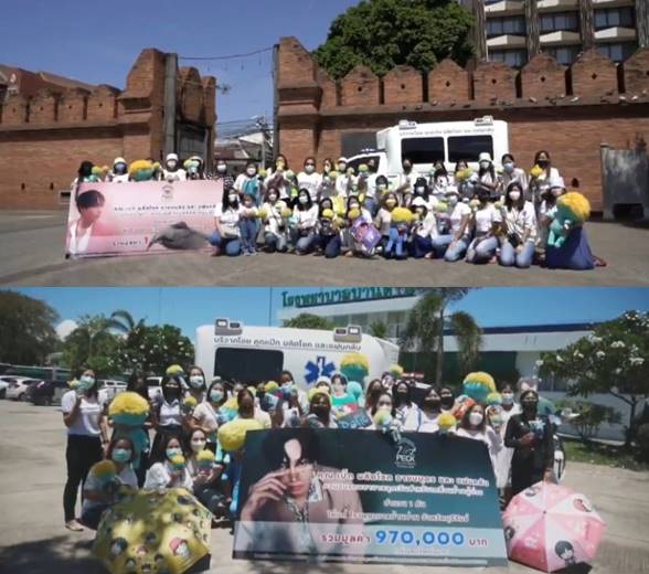 pek donation with fans