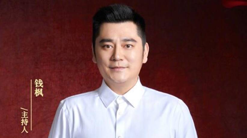 qian feng 1 - Netizen yang Ngaku Dilecehkan Qian Feng Tegaskan Sudah Punya Bukti Kuat qian feng
