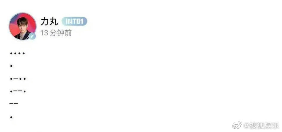 rikmaru into1 help me