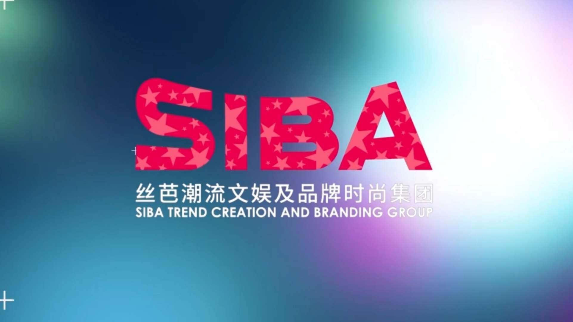 siba agensi snh48