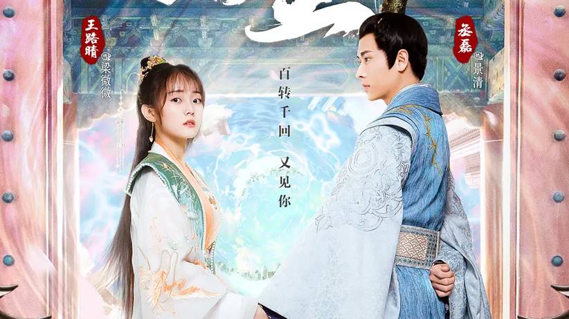 Chinese queen drama attack of