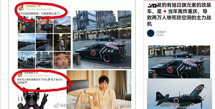 zhang zhehan jepang matahari terbit - Foto Zhang Zhehan di Kuil Kontroversial Jepang Yasukuni Dikecam Publik Tiongkok zhang zhehan jepang matahari terbit