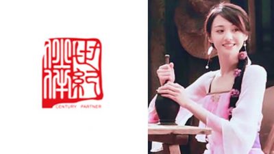 Perusahaan Drama dan Film ‘Century Partner’ Ikut Terseret Kasus Penggelapan Pajak Zheng Shuang