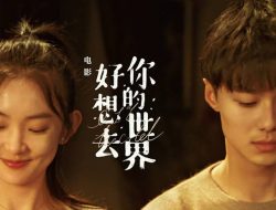 Film Patrick Shih dan Zhou Yiran ‘0.1 % World’ Ungkap Jadwal Rilis