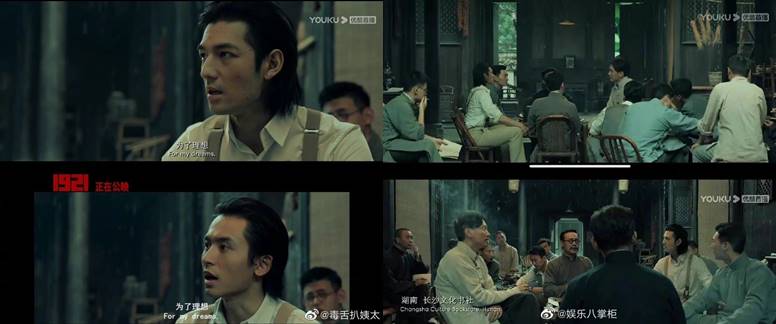 1921 zhang zhehan scane - Diboikot, Adegan Zhang Zhehan Digantikan Aktor Lain dalam Film Sejarah '1921' 1921 zhang zhehan scane