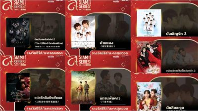 Drama BL Ini Masuk Nominasi Best Drama Award of the Year di Siam Series Awards 2021