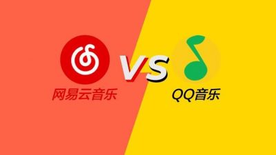 Tencent Lepas Hak Musik Eksklusif, NetEase Music Akhirnya Bernafas Lega
