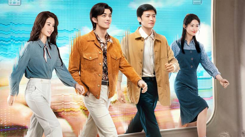 drama china our times neo hou minghao leo wu