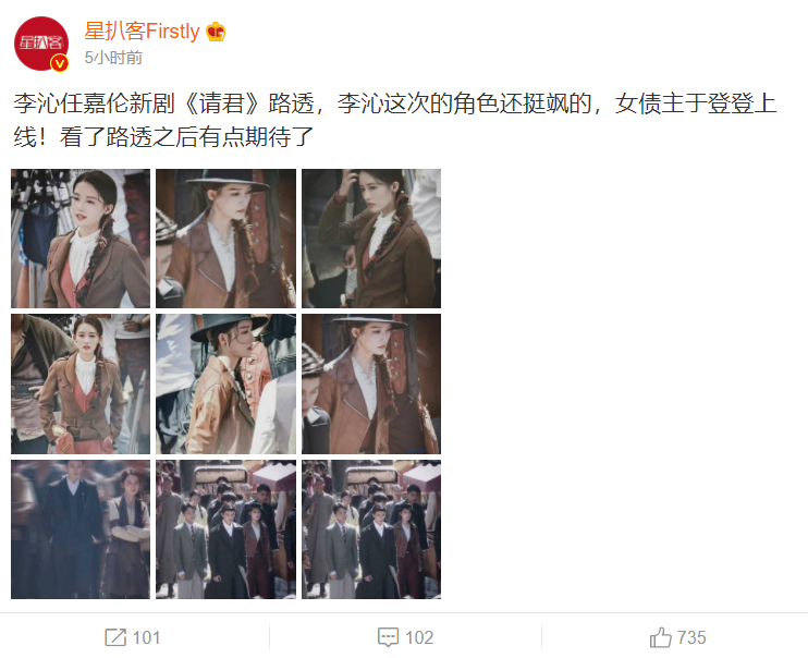 drama ren jialun li qin qing jun - Drama Ren Jialun dan Li Qin 'Qing Jun' Kecam Perilaku Paparazi dan Penyebaran Materi Film drama ren jialun li qin qing jun