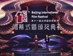 festival film internasional beijing ke 11 - Inilan Daftar Pemenang Penghargaan Festival Film Internasional Beijing ke-11 Inilan Daftar Pemenang Penghargaan Festival Film Internasional Beijing ke-11