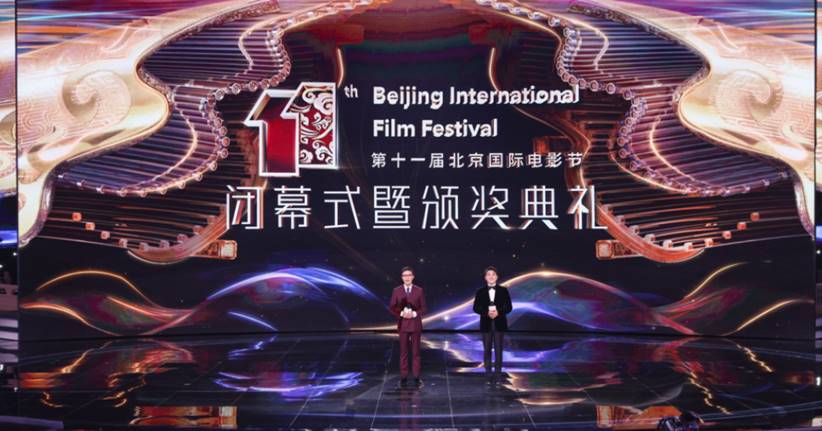 festival film internasional beijing ke-11