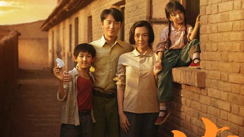 me and my father movie - Film Tiongkok Tentang Kedirgantaraan 'Me and My Father' Ungkap Jadwal Rilis di Bioskop me and my father movie