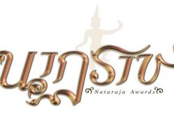 nataraja awards 2021 - Inilah Deretan Pemenang Nataraja Awards 2021 Inilah Deretan Pemenang Nataraja Awards 2021