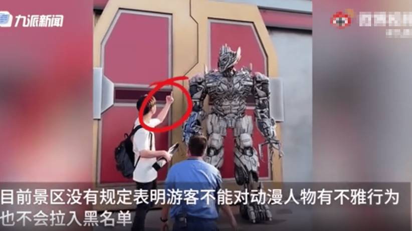 universal studio beijing - Netizen Tiongkok Dihebohkan dengan Video di Universal Studios Beijing universal studio beijing