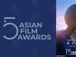 Zhang Zifeng Bawa Trofi Kemenangan Aktris Terbaik di Asian Film Awards ke-15