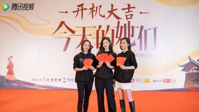 drama china trio in chengdu