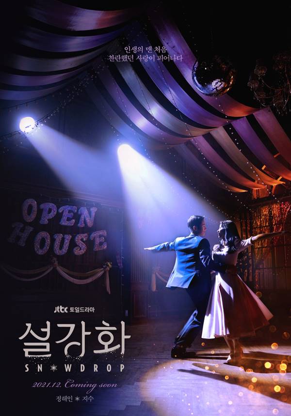 drama korea snowdrop jisoo jung haein - Drama Korea Jung Hae-in dan Jisoo BLACKPINK 'Snowdrop' Bakal Dirilis Desember drama korea snowdrop jisoo jung haein