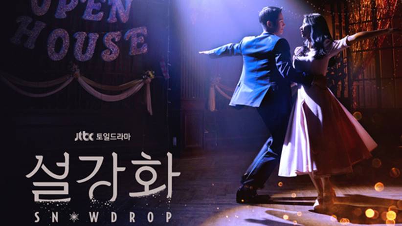 drama korea snowdrop - Drama Korea Jung Hae-in dan Jisoo BLACKPINK 'Snowdrop' Bakal Dirilis Desember drama korea snowdrop