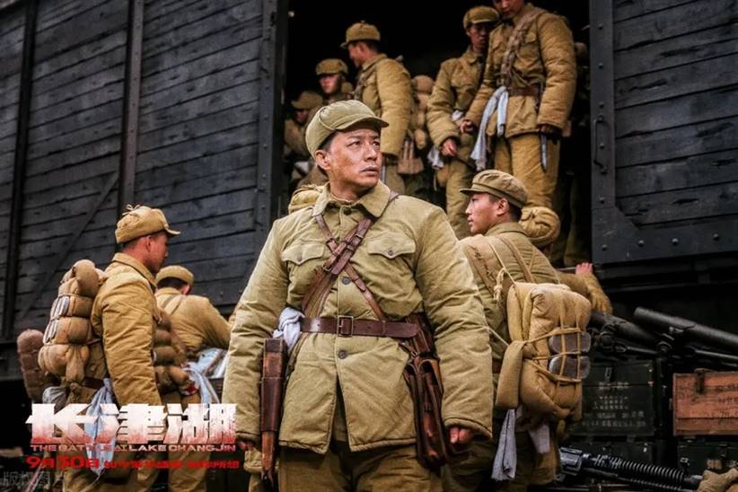 the battle at lake changjin film china