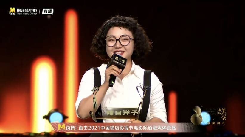wenrong awards 2021 - Wenrong Awards ke-8 Ungkap Para Pemenang Penghargaan wenrong awards 2021