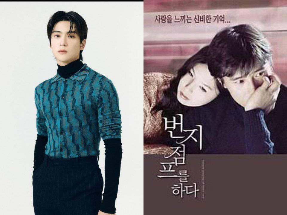 251999052 863589477655069 3629834702976942693 n - Jaehyun NCT akan Memerankan Karakter dalam Serial BL Remake Berjudul 'Bungee Jumping of Their Own' Jaehyun NCT