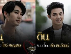 Serial Drama BL ‘Chain Of Heart’ Resmi Umumkan Pemain Utamanya