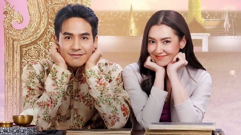 drama thailand lakorn love destiny 2
