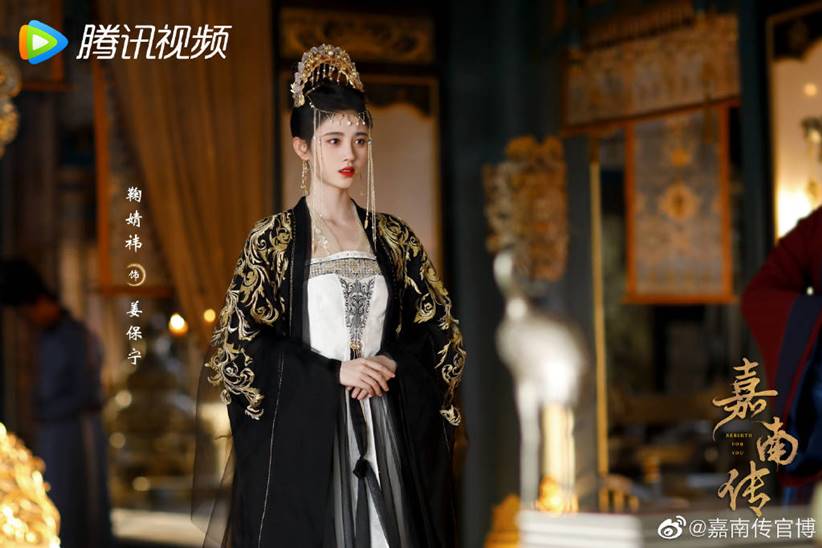 ju jingyi rebirth for you drama