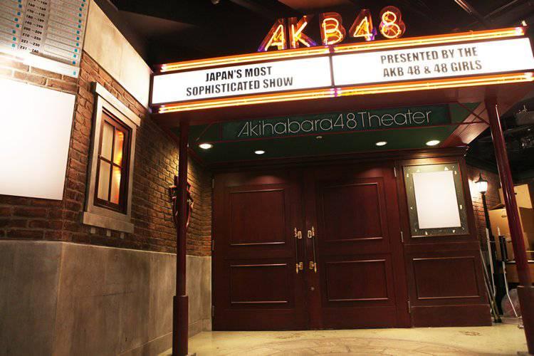 261300638 599190347959543 3121359305860095484 n - Ingin Balas Budi, Haruka Ajak JKT48 Gelar Pertunjukkan Teater di Teater AKB48 AKB48 Theater
