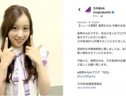 Usai Terjerat Scandal, Hoshino Minami Akhirnya Umumkan Lulus dari Nogizaka46