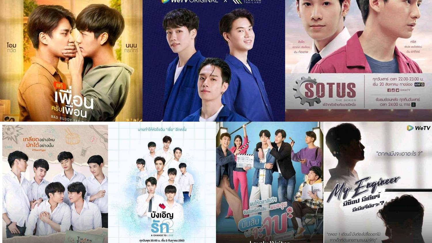 263678936 474356587698652 9220996418265959920 n - Jadi Sumber Kekuatan, Pemerintah Thailand Dukung Kegiatan Serial BL Serial Thailand Boy's Love