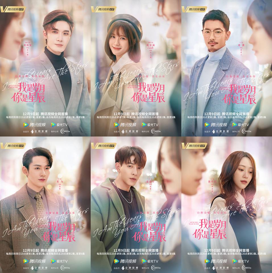 pemain Drama China 'I Am the Years You Are the Stars'