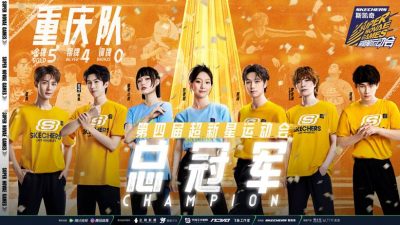 Super Novae Games 2021 Resmi Berakhir, Tim Chongqing Juara Tahun Ini