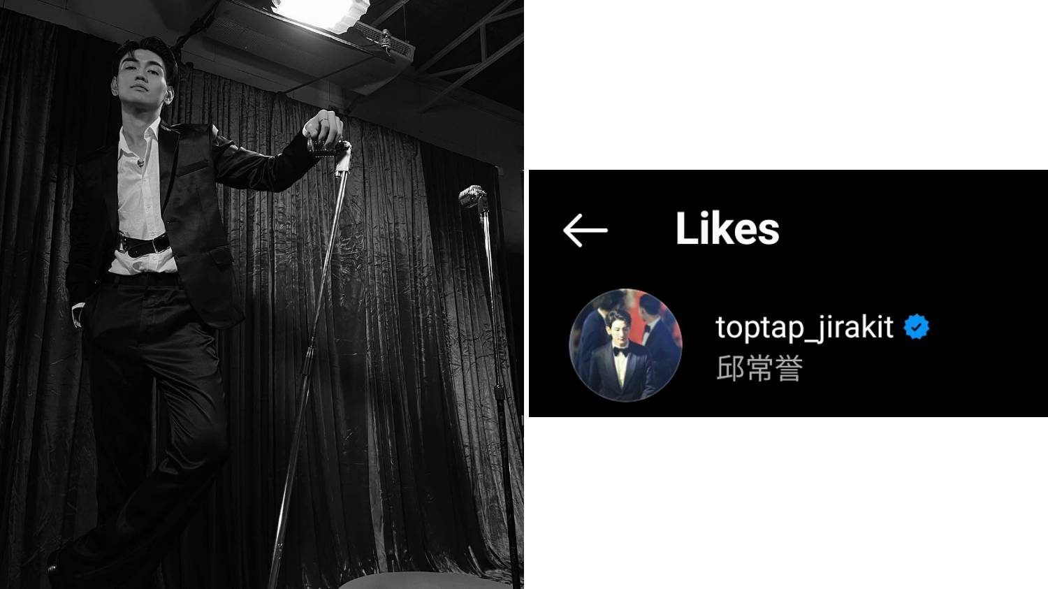Toptap Jirakit