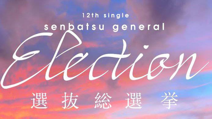 BNK48 12th Single General Election