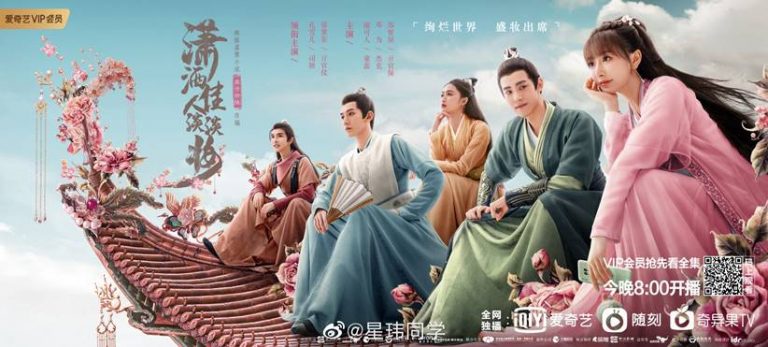 Drama Kong Xueer Eks THE9 'Sassy Beauty'